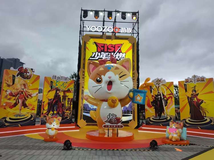 吸引了来自, 费节