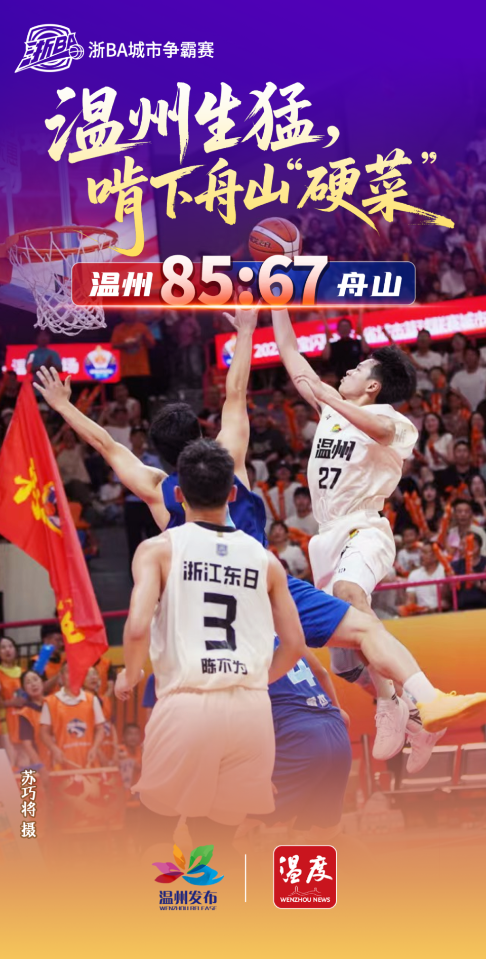 data, rich data, rich