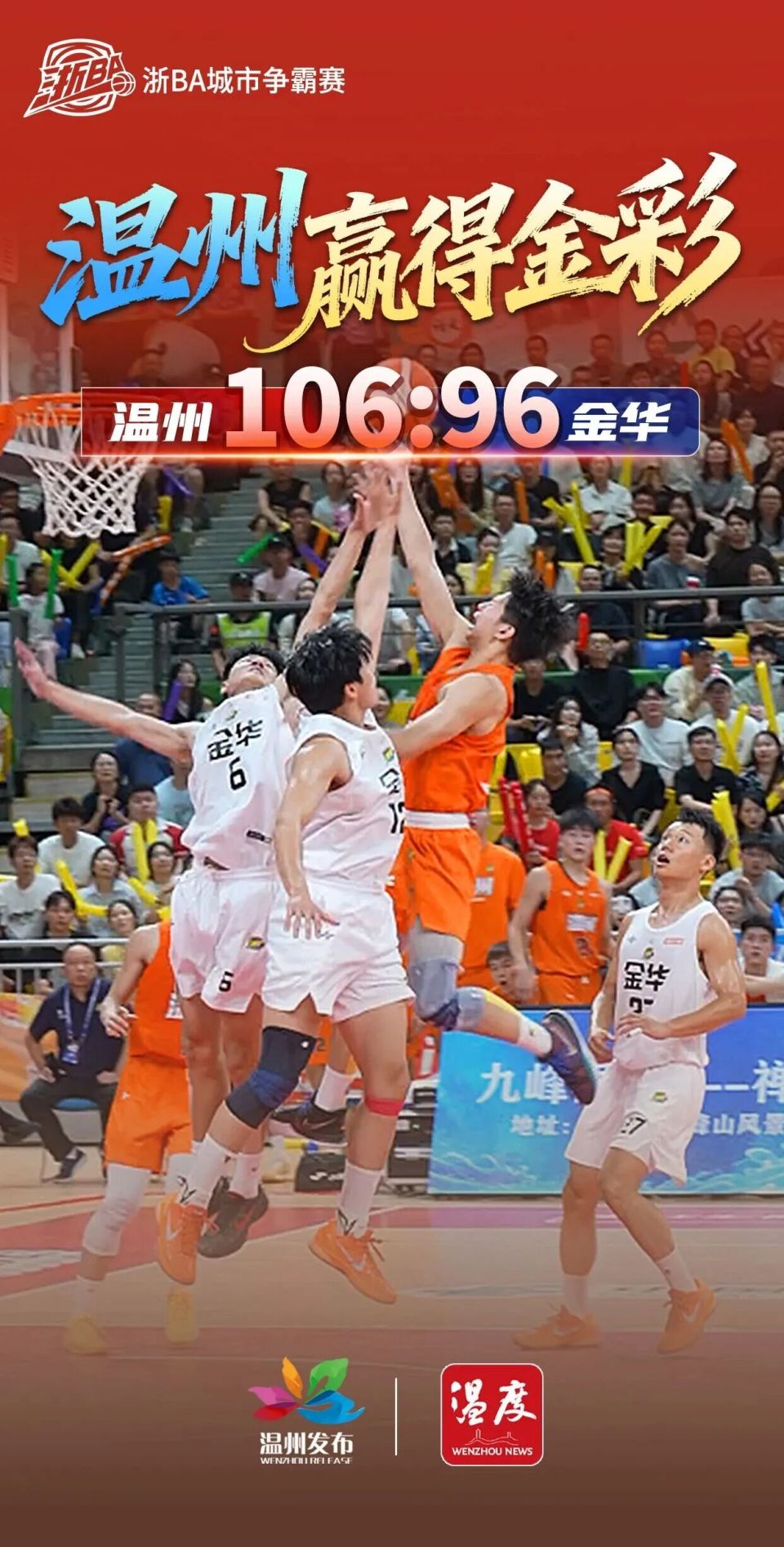 basel, src, IAA basel, src, IAA